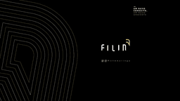 Logo FILIN